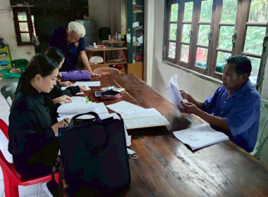 เข้าแนะนำส่งเสริมการจัดทำบัญชี ... พารามิเตอร์รูปภาพ 1